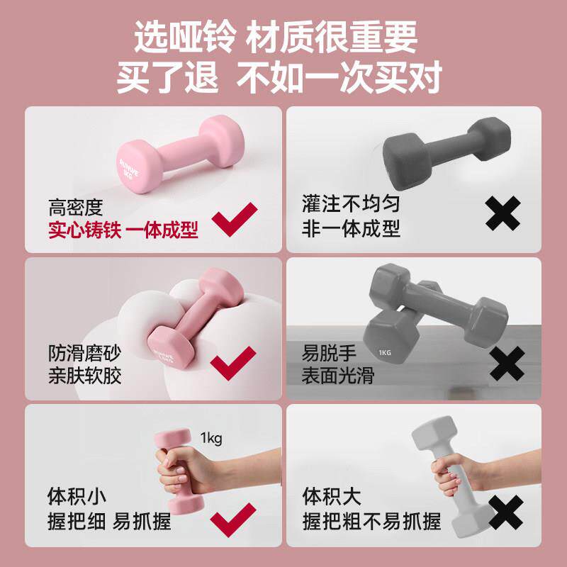 德国哑铃女士健身器材家用瘦肚杠铃壶铃青少年小哑铃2KG一对专用