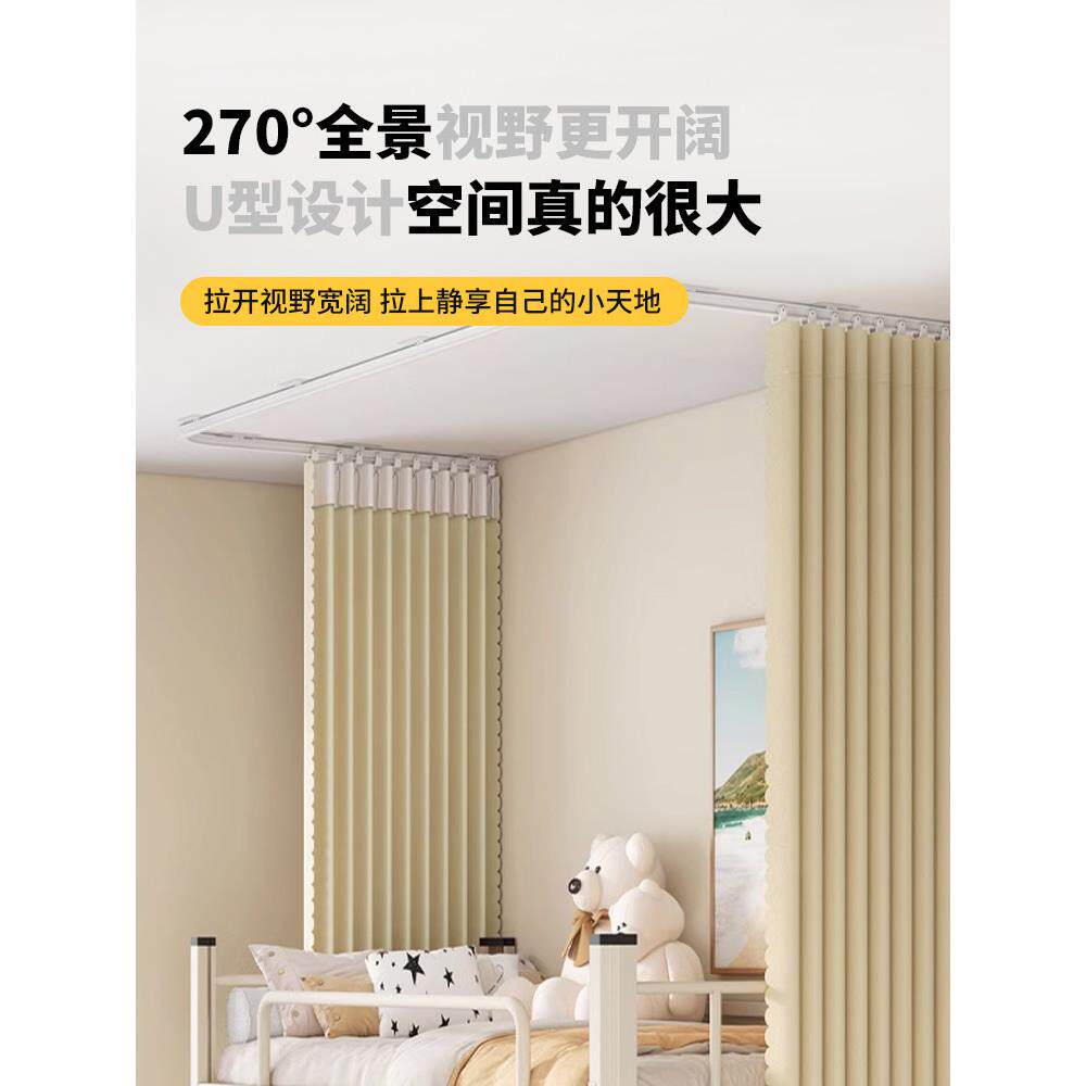 帘宿舍ZFK双层特强床遮光遮挂布宿舍下桌光窗帘u型滑轨床全包卡通