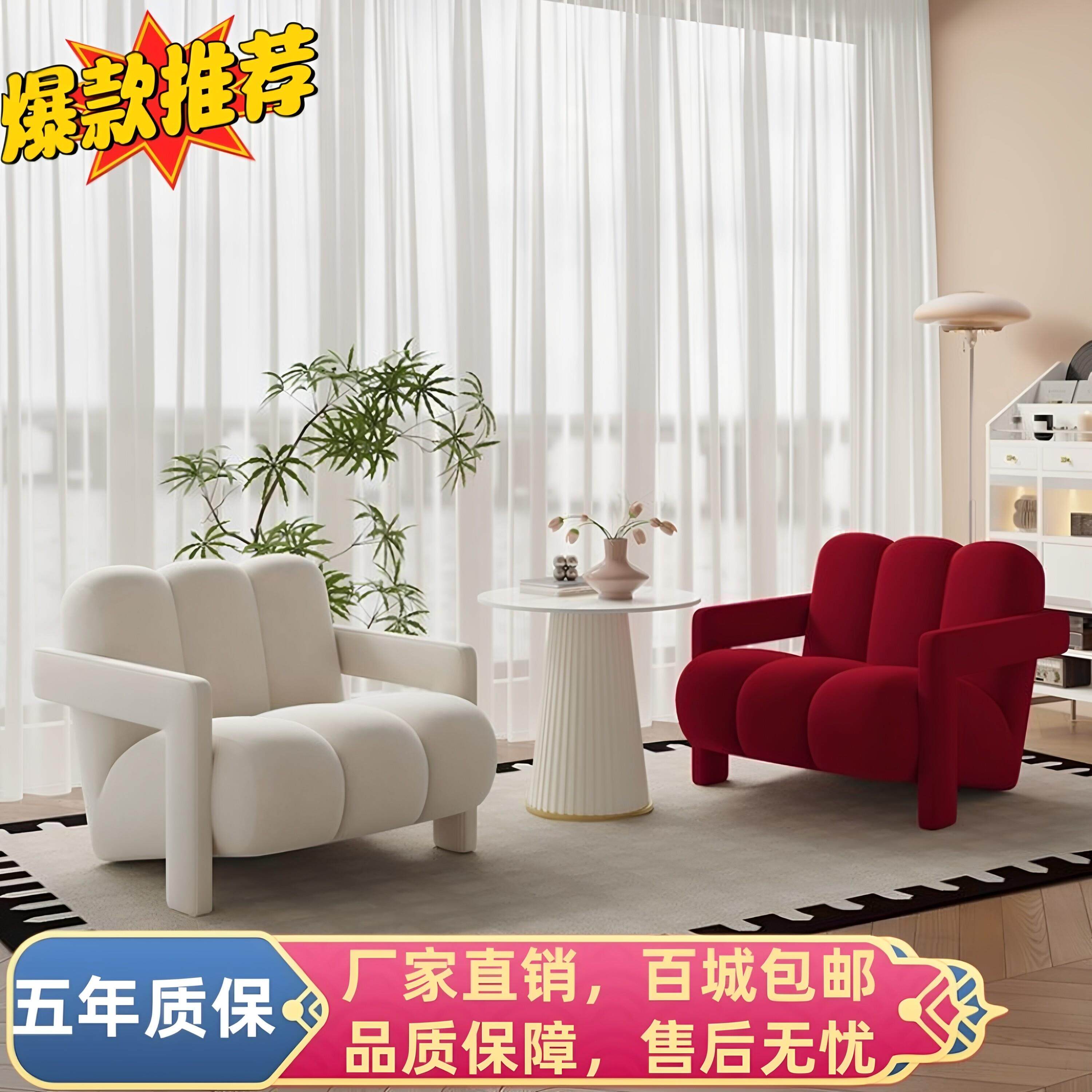 阳台客VFH厅休闲桌人椅单沙发桌子奶茶店容院接椅待桌椅洽谈桌美