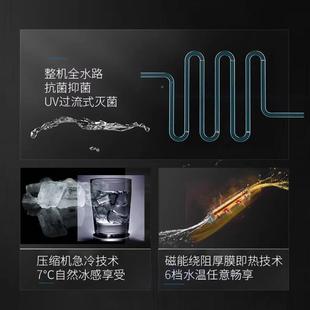 直饮机35602家用即热水0滤嵌冷热饮一体管线机过净 艾特蓝嵌入机式