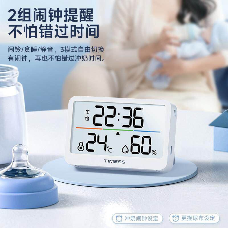 电子室温度湿度计家用用精准显示器高精度钟检测器闹婴儿专车内载