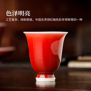 景德镇官方陶瓷郎红釉御窑茶具家用茶杯新婚送礼个人专用杯
