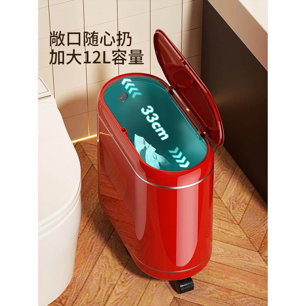 卫生间垃圾桶窄缝家用大号带盖卫生桶带滑轮不脏手厕所专用手纸篓