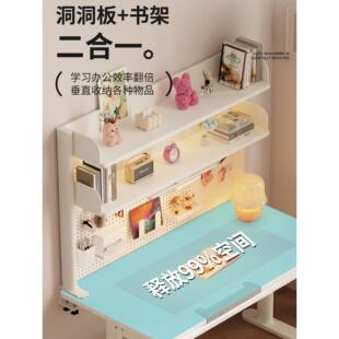 桌面书架洞洞板置物架学习办公书桌上方多层收纳架电脑桌台面立式