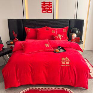 婚庆大红色宝宝绒单被套结婚床上用品喜庆高级感牛奶绒床单四件套