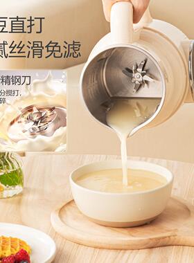 益美破壁豆浆机轻音降噪渣免滤无新款豆YM-812浆米糊烹机1.2升-25