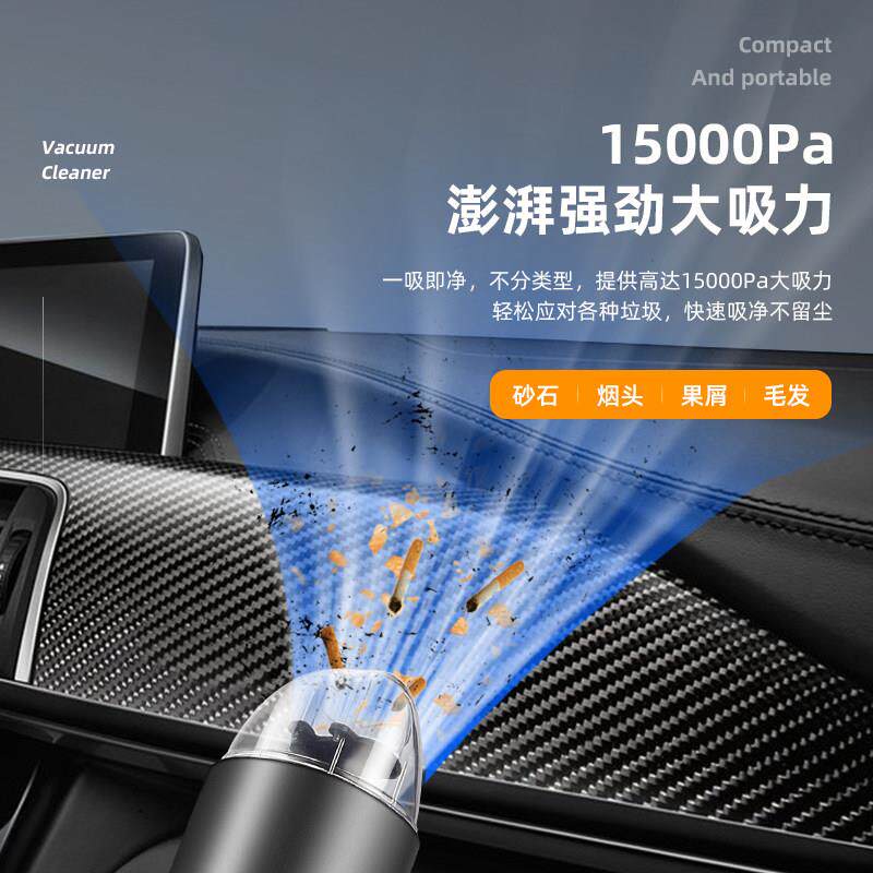 车载吸尘器车用无线超静音强力充电大功率强大吸力家用小型手持式
