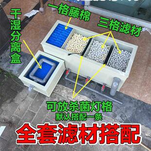 新型锦鲤鱼鱼池无死水多功能过滤系统干 干湿分离过滤器静音鱼缸