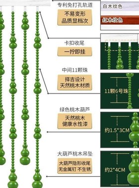 全绿色门帘免打孔桃木葫芦珠帘半截帘客厅过道卫生间隔断绿色珠帘