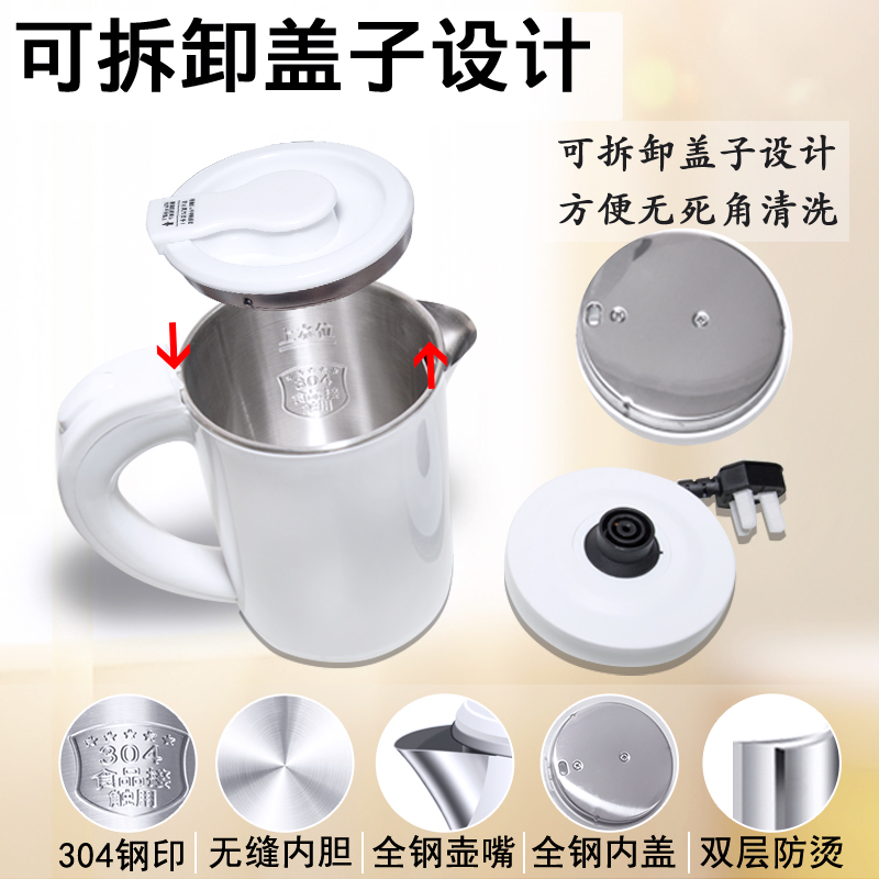 迷你旅行电热烧水壶便携式学生宿舍小型功率电热杯办公室1人家用