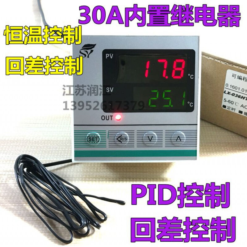 PID恒温水浴锅温控仪0.1度恒温水箱锅炉仪表水槽温控器大功率