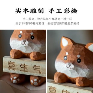 饰中控台车载解压可爱男女礼物 莫生气财犬手工木雕汽车摆件装