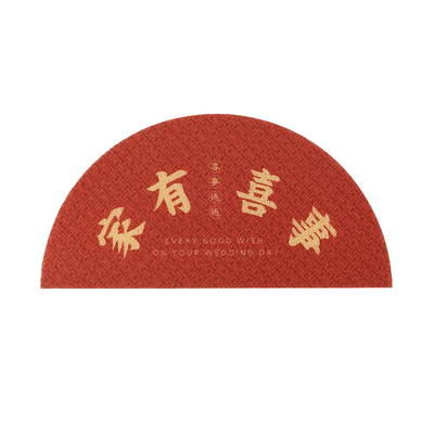 【结婚地垫】创意喜庆喜字进门入户脚垫家用新房门口耐脏丝圈门垫