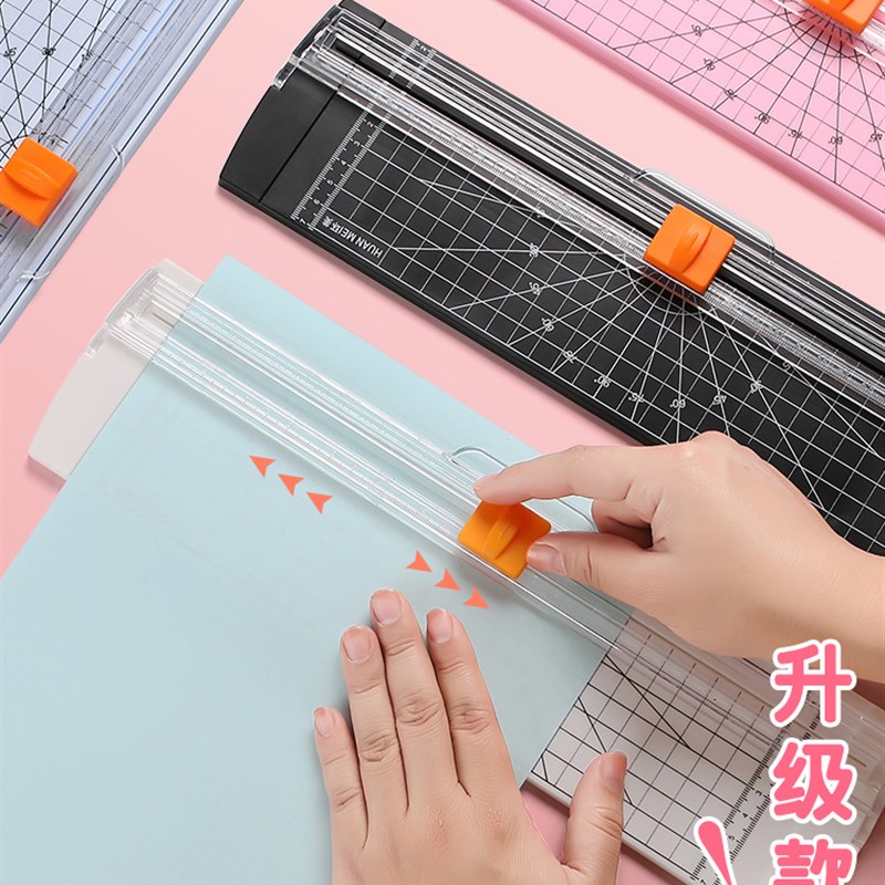 A4切纸刀小型便携塑料裁纸机神器照片切割器迷你闸刀铡纸刀手动相