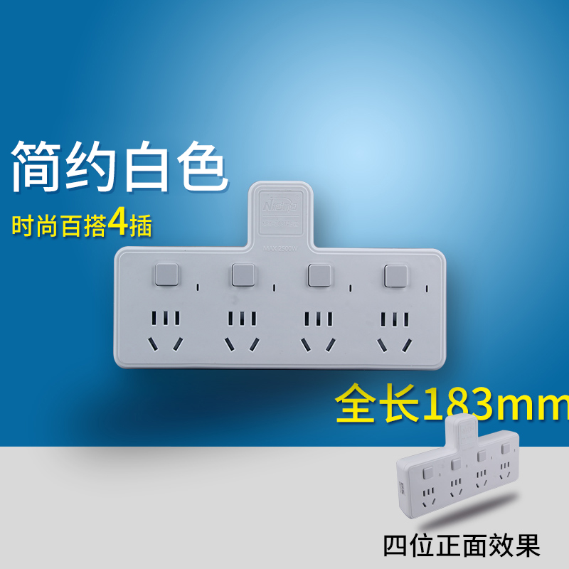无线转换插座电源转换器一转二三独立开关电源扩展转换插头插排板