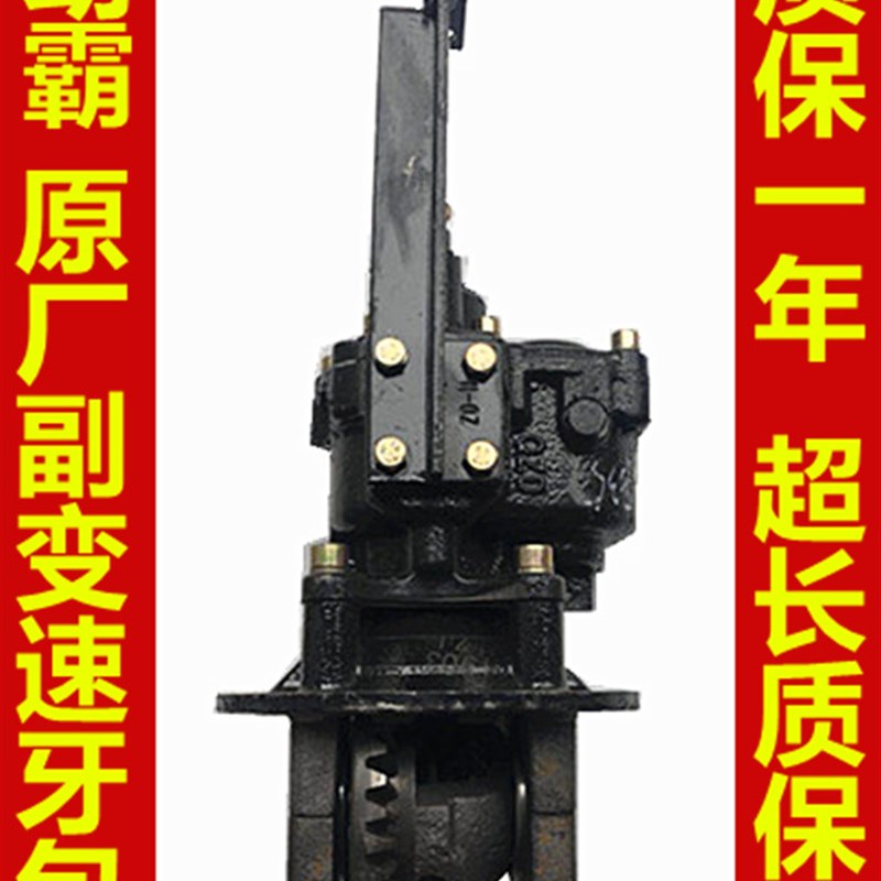 三轮车摩托 长安后桥动霸加力压包总成 副变速后牙包差速器加力器