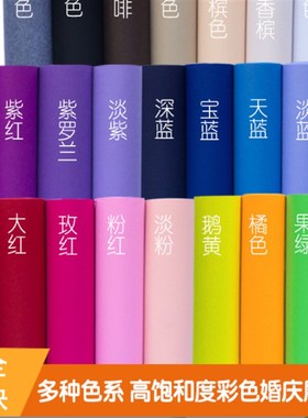 婚庆彩色地毯结婚地毯香槟金粉色蓝色绿色地毯DIY主题地毯布料