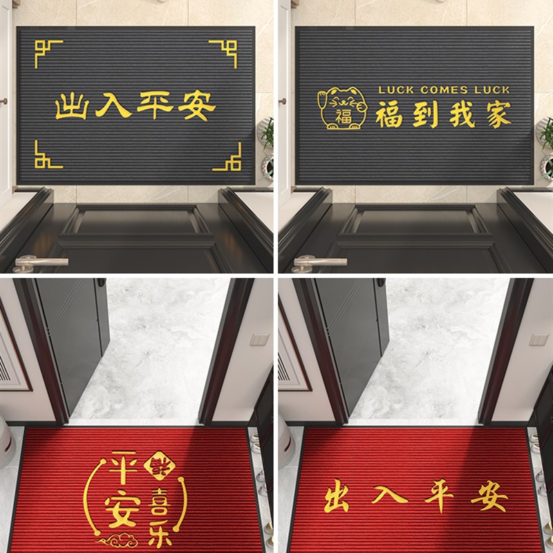 入户门地垫进门出入平安门垫2023新款吸水玄关脚垫进户门门口地毯