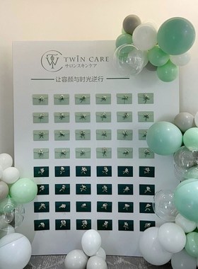 公司活动店铺开业红包墙气球布置KT板背景白绿色高级感装扮