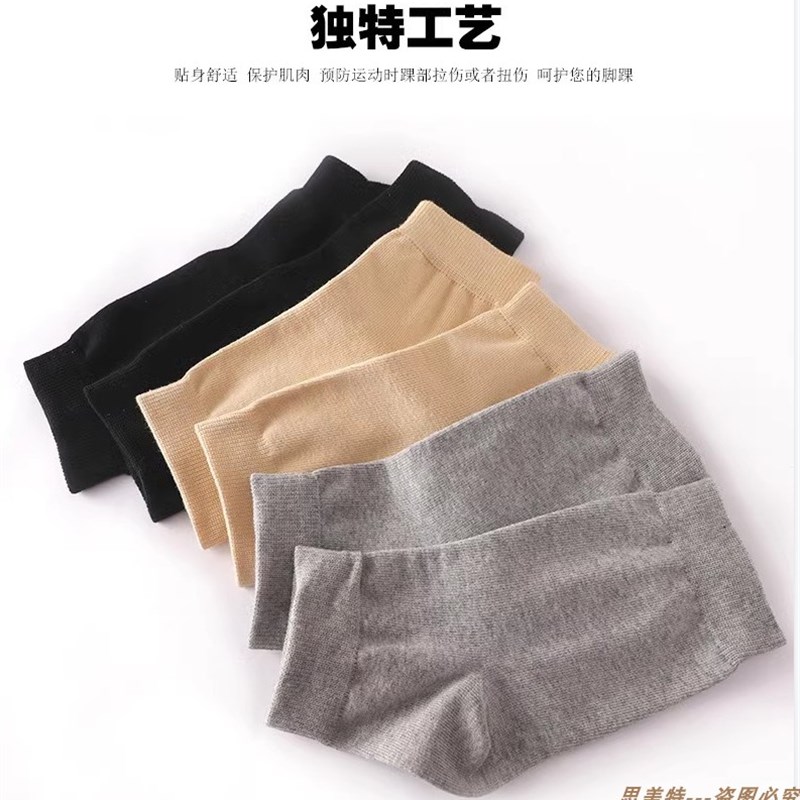 夏季护脚足跟套男女脚腕脚后跟袜子保护套空调房睡觉护踝防寒