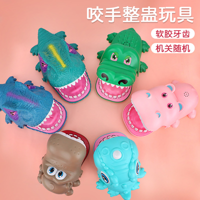 咬手鳄鱼玩具咬手指鲨鱼咬人恐龙儿童亲子创意整蛊按牙齿解压神器