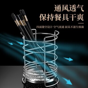 304不锈钢筷子筒家用筷子收纳盒厨房沥水置物架加厚筷子笼筷笼筒