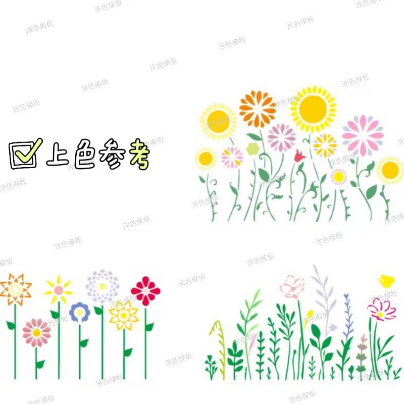 新款花草系列 镂空模板画画神器卡通墙绘模板喷漆手账涂鸦遮蔽板