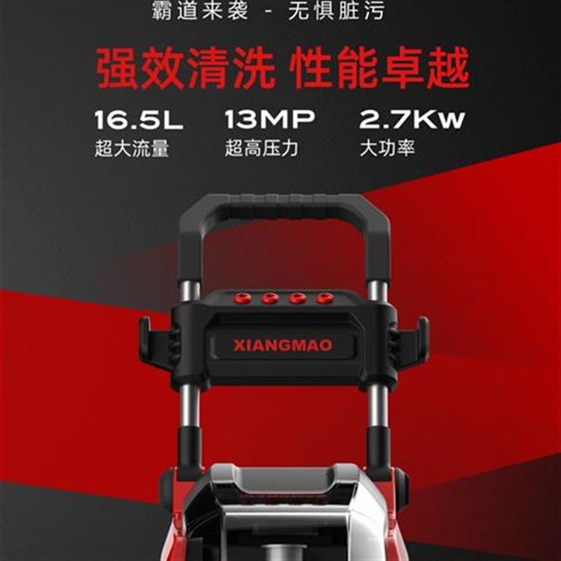 浙江翔贸全自动高压清洗机680商用家用咖啡猫洗车机全套配件齐全