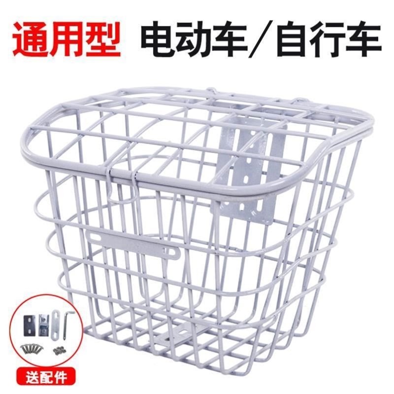 动自行车配件大全电动车车筐前置挂式大容量篮子置物架不锈钢电