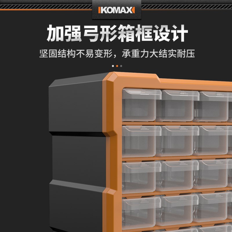 抽屉式零件盒收纳盒配件螺丝盒零件柜长方形抽屉式元器件分类收纳