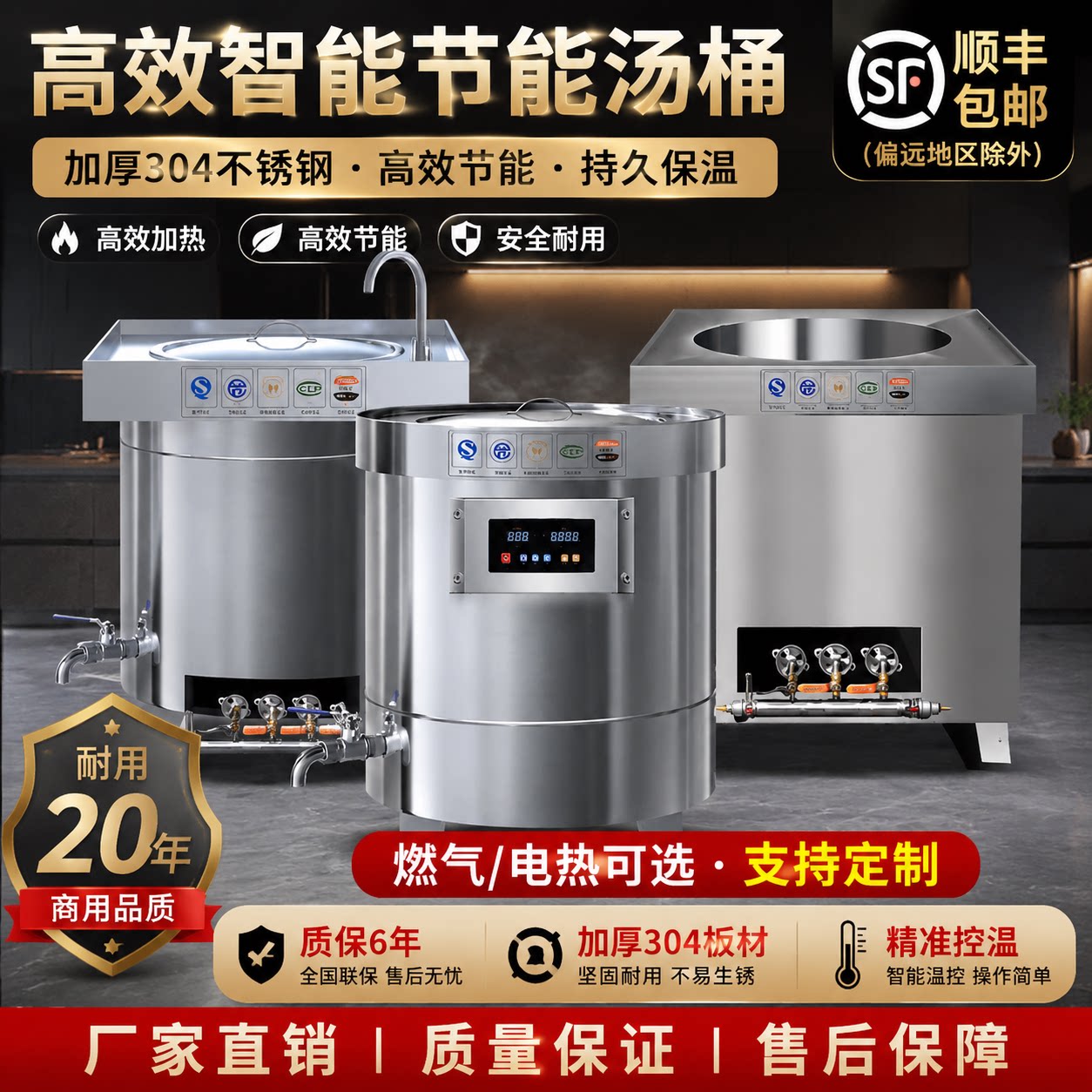卤肉桶商用电热卤味专用熬骨头炖汤锅煮牛羊肉大容量燃气节能汤桶图片