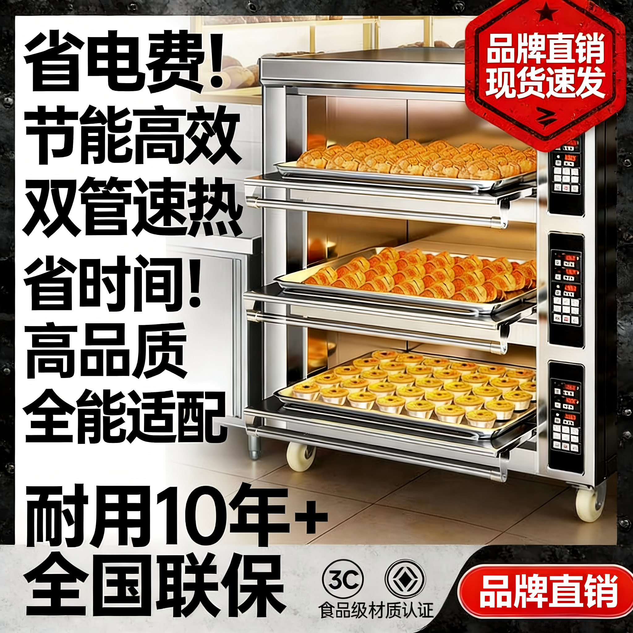 电烤箱商用一二三多层燃气烤箱烘焙大型多功能烤炉面包蛋挞披萨炉