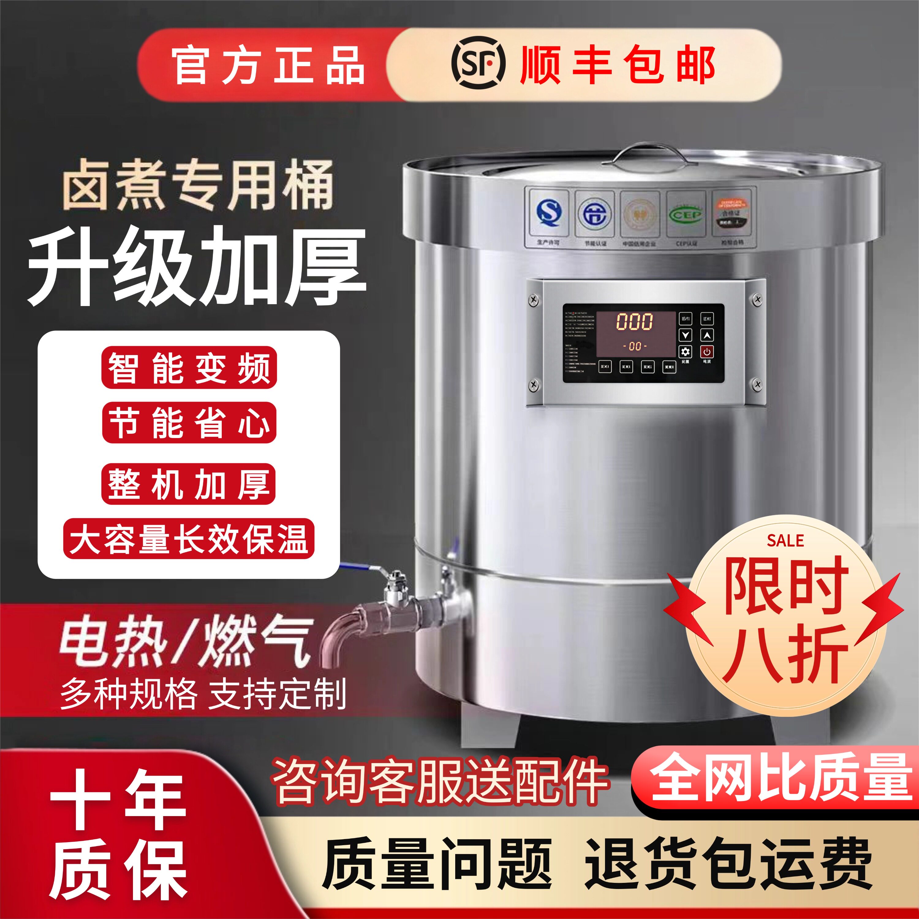 卤煮304不锈钢桶卤肉桶电热卤味熬骨头煮牛羊肉大容量燃气节能桶