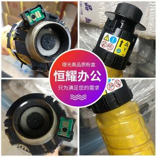 6502 0603 450 5110 理碳粉墨盒 600 a3彩色復(fù)印機(jī)5IMC03000