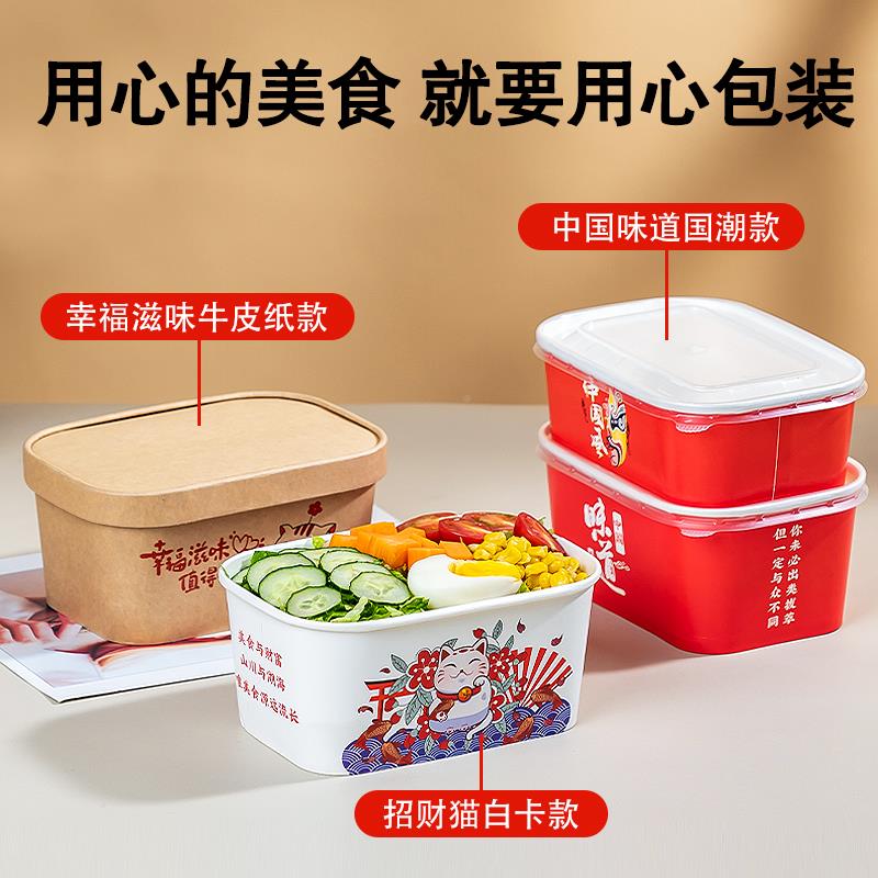 牛皮纸方国潮牛纸打包盒拉一次性方盒长方形盒商饭用水皮果沙轻食