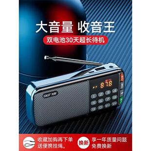 仙科老人收音机，多功能便携式大音量插卡式唱机，充电式唱机