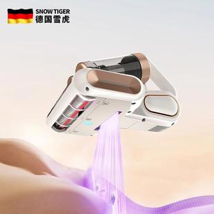 德国口进无线除螨仪杀菌去虫床上家用吸尘器紫外LTT线除螨螨除款