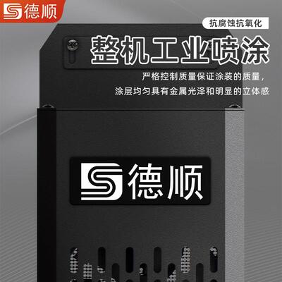 德顺PQS110窗户免打孔排气扇窗式强力静音扇断桥排烟机室内通风
