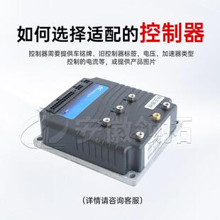 电动叉车配件搬运车堆高车1230-2402/24V250A控制器交流控制器