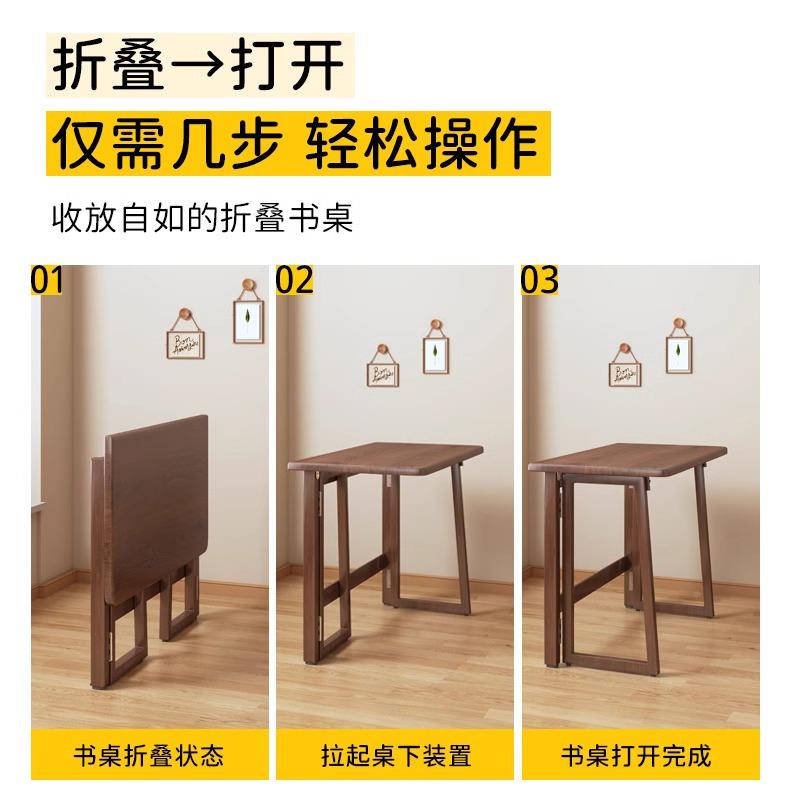 可折叠桌子家用书户型免安装桌新HZTC1186型实木写色小字桌简易床