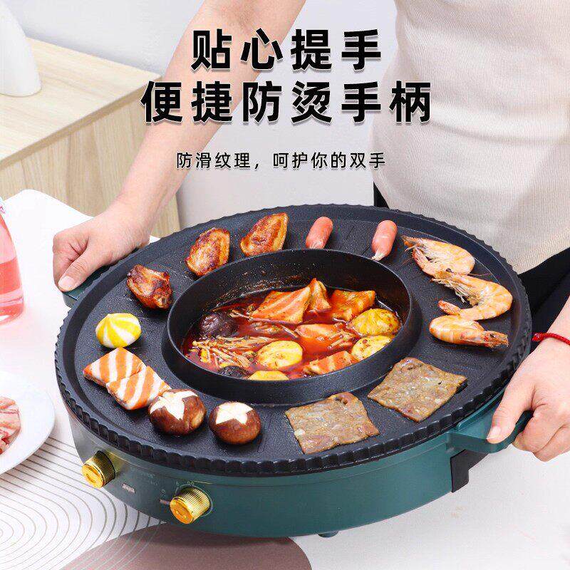 烤涮一体锅家用多功能电烧烤炉韩式烤盘烤肉火锅锅室内无烟烤鱼机