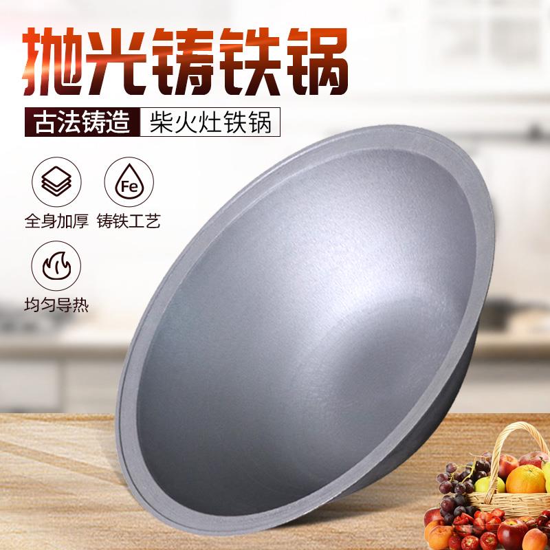 柴火鸡锅锅地用大锅台商用铁专锅无灶桌农家乐的饭店老式涂层