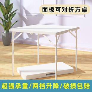 户外可携式麻将枱旅行折叠麻将桌餐桌手提折枱旅游宿舍饭桌麻雀台