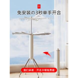日本阳台折叠隐形收缩晾衣架落地室内家用章鱼多功能杆晒被子神器