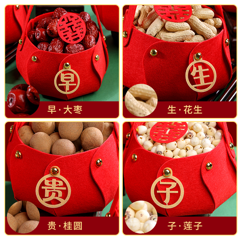 结婚用品大全早生贵子提篮压牀娃娃模具模板婚房布置乾果婚礼摆件