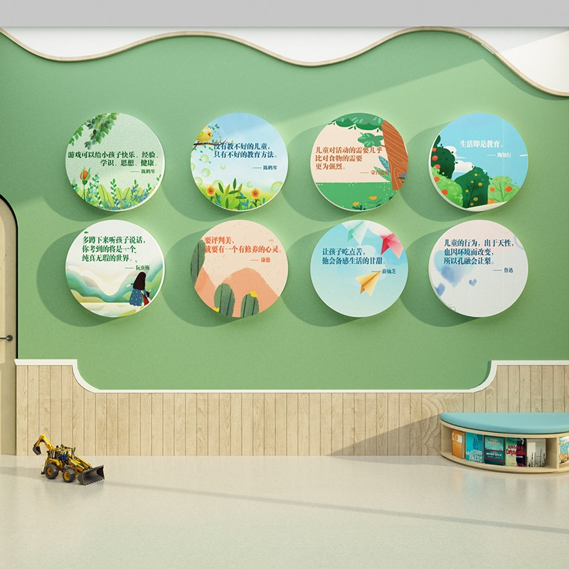 幼儿园楼梯墙面装饰环境成品布置材料贴纸画环创主题文化走廊背景