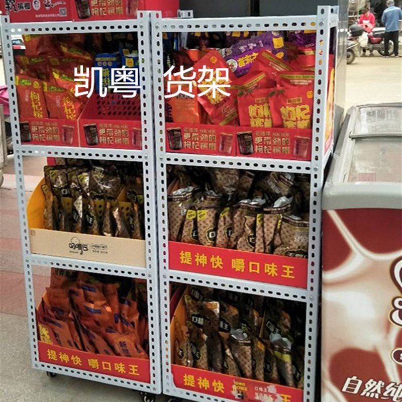 槟榔架子展示架口味王架子叼嘴巴伍子醉槟榔架陈列架胖哥槟榔架子