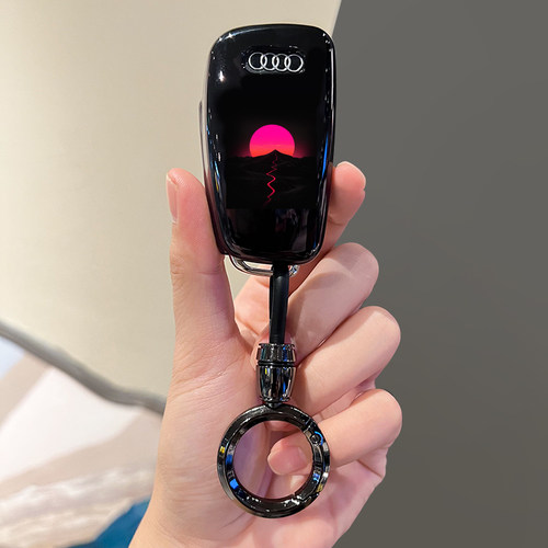 日出粉太阳【奥迪折叠钥匙套】