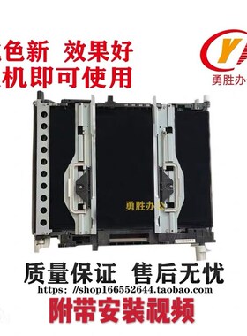 理光MP C2800 C5000 C4000 转印膜 C4501 C5501A C3501转印皮带