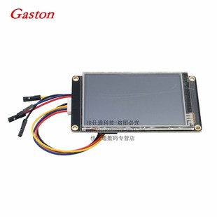 3.5寸增强型 USART HMI 串口屏 组态屏 扩展IO EEPROM TFT液晶屏